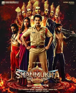 Shanmukha