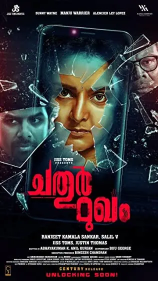 Movie Poster: Chathur Mukham