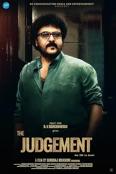 Movie Poster: The Judgement