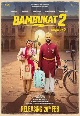 Bambukat 2 - Movie free on Castle