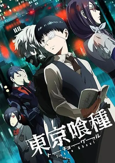 Movie Poster: Tokyo Ghoul