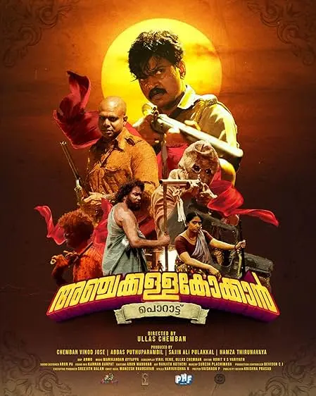 Movie Poster: Anchakkallakokkan