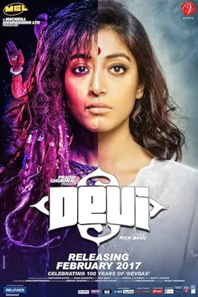 Devi - Movie free on Castle