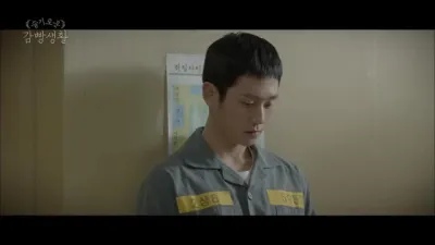 E14.Episode 14
