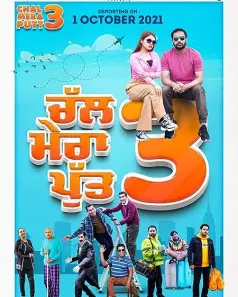 Chal Mera Putt 3