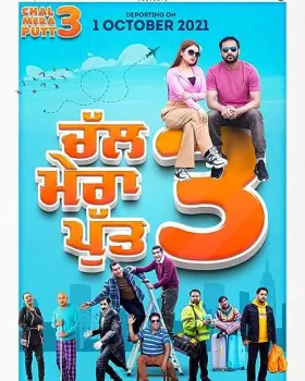 Chal Mera Putt 3 - Movie free on Castle