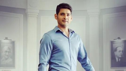 Movie Poster: Bharat Ane Nenu