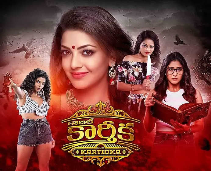 Movie Poster: Kajal Karthika