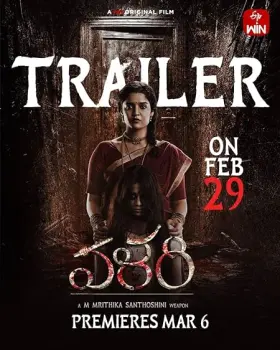 Valari - Movie free on Castle