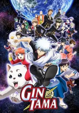 Gin Tama - Web Serie complete free on Castle