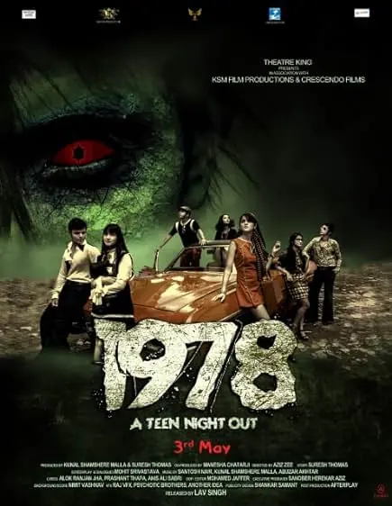 Movie Poster: 1978: A Teen Night Out