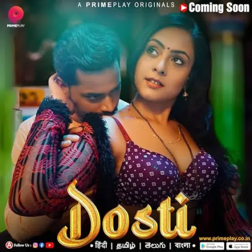TV series poster: Dosti