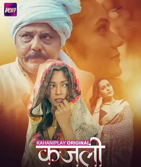 Kajali