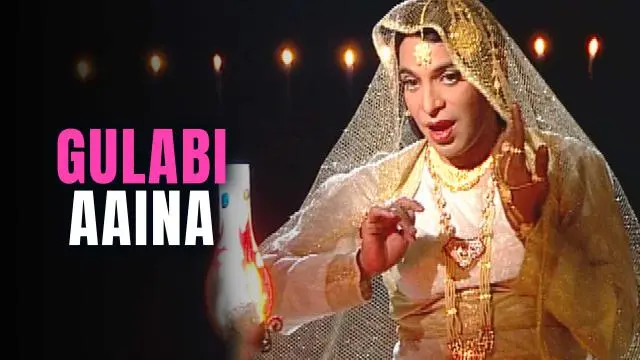 Movie Poster: Gulabi Aaina