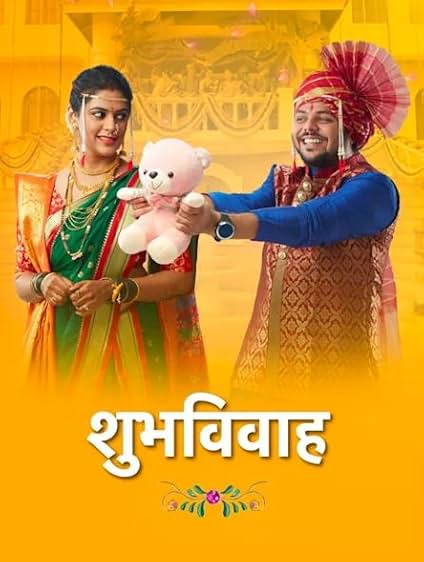 Shubh Vivah