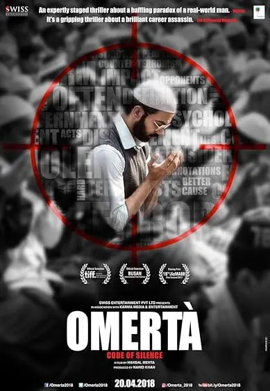 Movie Poster: Omerta