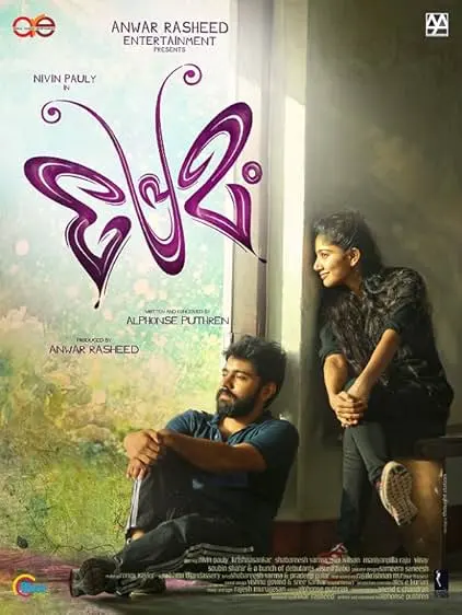 Movie Poster: Premam