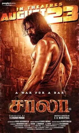 Saala - Movie free on Castle