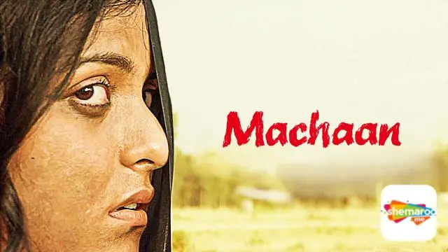 Machaan