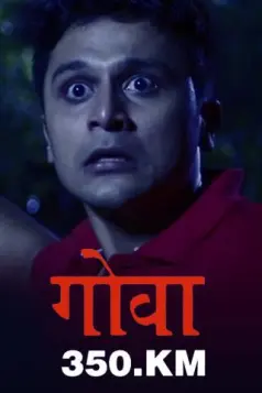 Goa 350 KM