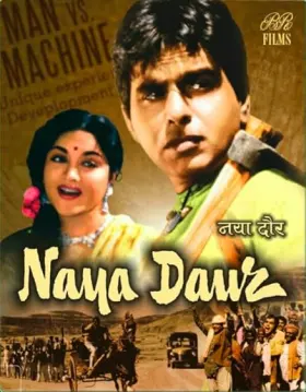 Naya Daur - Movie free on Castle