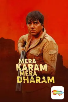 Mera Karam Mera Dharam