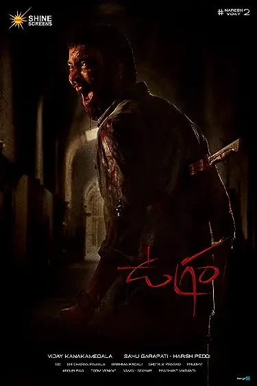 Movie Poster: Ugram