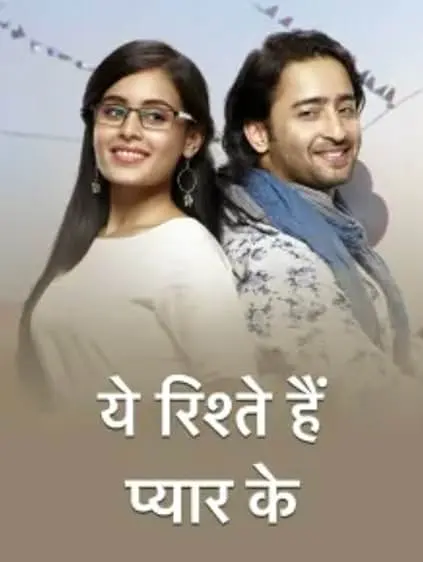 TV series poster: Yeh Rishtey Hain Pyaar Ke