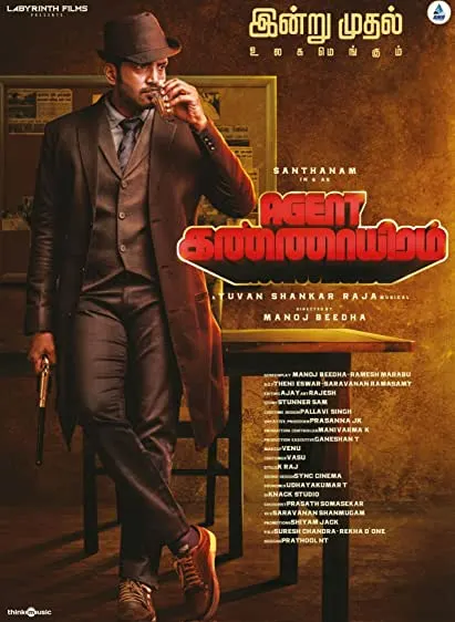 Movie Poster: Agent Kannayiram