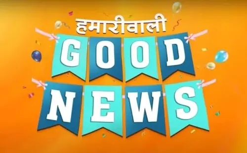 TV series poster: Hamari Wali Good News