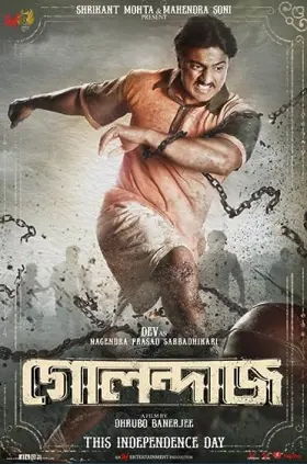 Golondaaj - Movie free on Castle