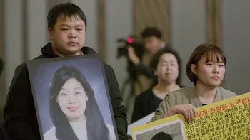 E13.Episode 13