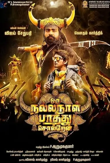 Movie Poster: Oru Nalla Naal Paathu Solren