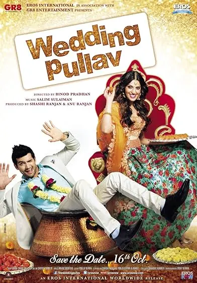 Movie Poster: Wedding Pullav