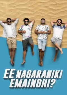 Ee Nagaraniki Emaindi