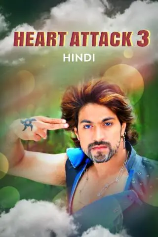 Heart Attack 3