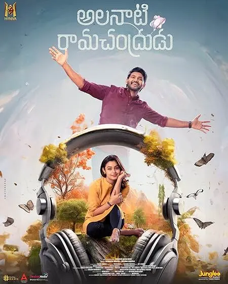 Movie Poster: Alanaati Ramachandrudu