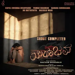 Yathabhava