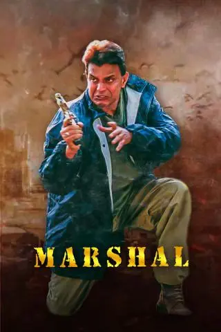 Movie Poster: Marshal