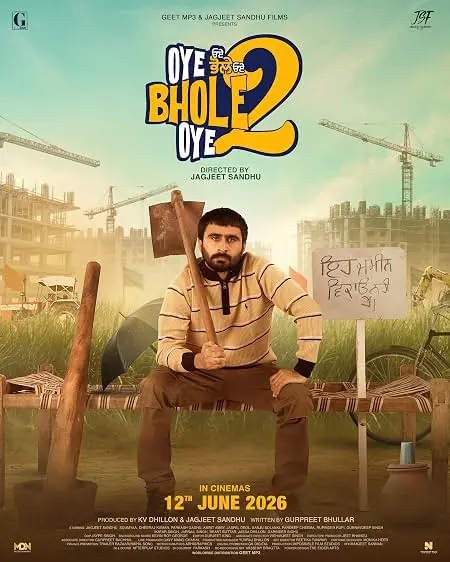 Oye Bhole Oye 2