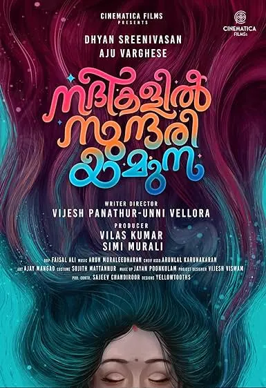Movie Poster: Nadikalil Sundari Yamuna