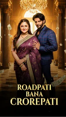 Roadpati Bana Crorepati