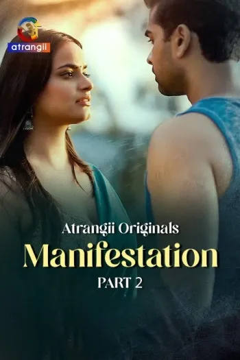 TV series poster: Manifestation