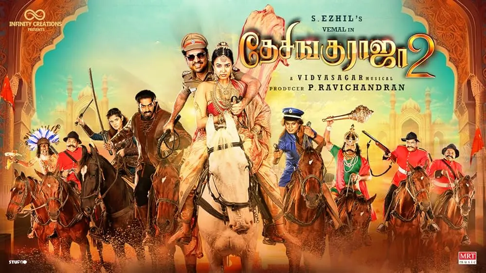 Movie Poster: Desingu Raja 2
