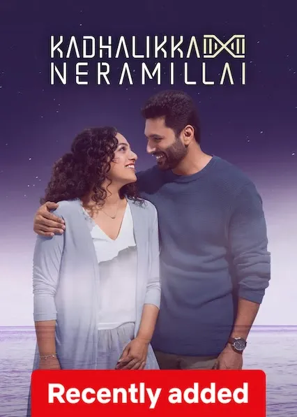 Movie Poster: Kadhalikka Neramillai