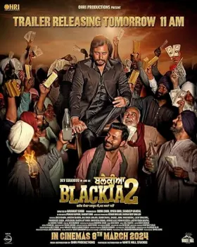 Blackia 2 - Movie free on Castle
