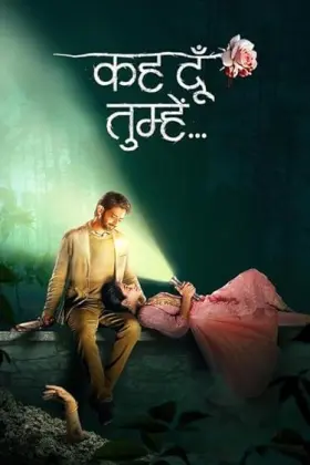 Keh Doon Tumhein - Web Serie complete free on Castle