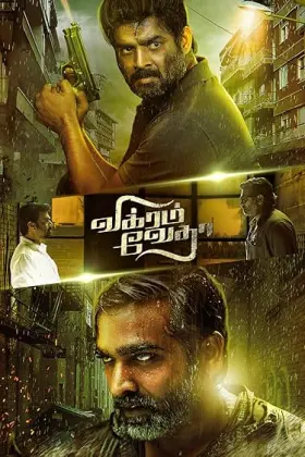 Vikram Vedha - Movie free on Castle