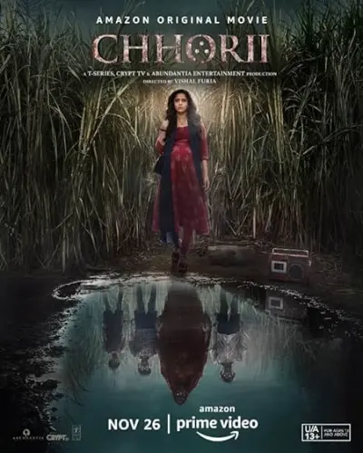 Chhorii