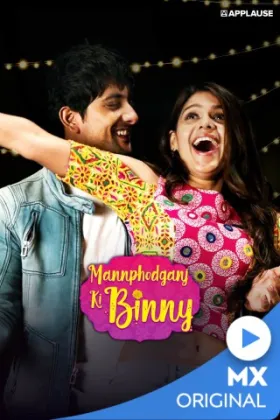 Mannphodganj Ki Binny - Web Serie complete free on Castle